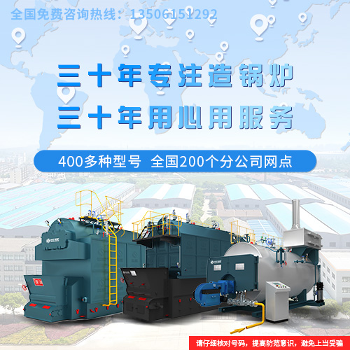 1噸燃氣導熱油鍋爐