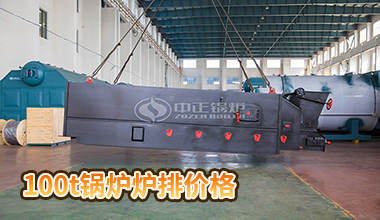 燃油鍋爐型號(hào)