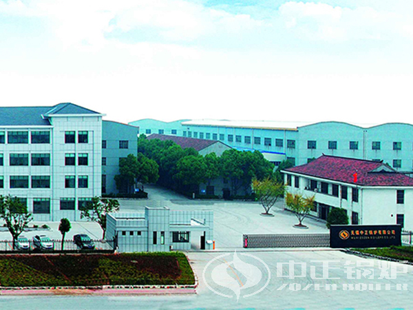 有機熱載體(導熱油)鍋爐生產廠家