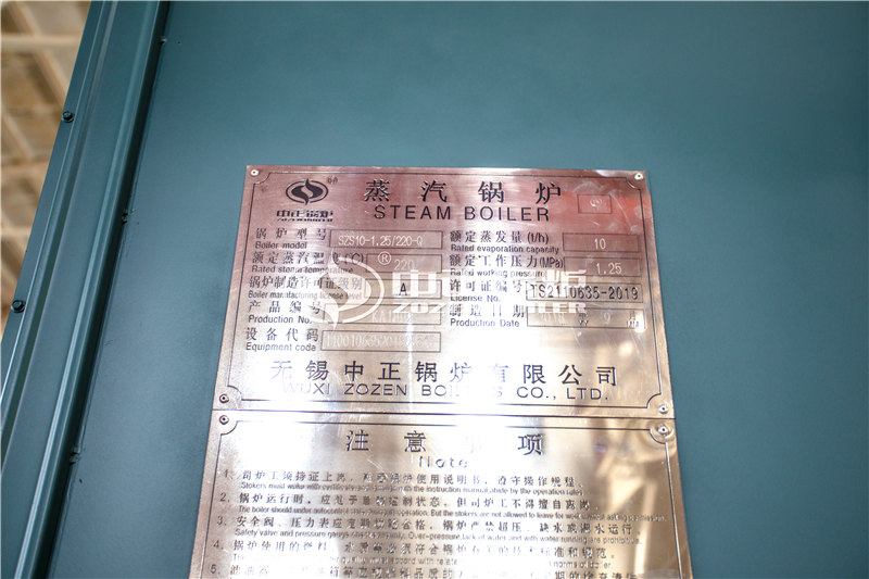 40T燃生物質(zhì)導(dǎo)熱油鍋爐報(bào)價(jià)多少錢(qián)